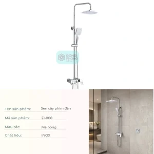 Sen tắm cây 21-008